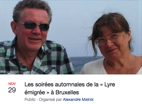 Bannière Facebook. Lyre émigrée. La poésie belge face à la poésie russe. 2018-11-29